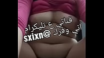 sex watchmygf my channel on telegram sxixn iraqi scandals sex foreign stories like a dance love cuckold fuck scandal hd